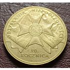 Польша 2 злотых, 2008 90 лет независимости Польши    ( 2-10-2 )