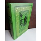 Вальтер Скотт. Квентин Дорвард (Библиотека приключений и научной фантастики)