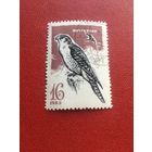 СССР 1965 год птицы