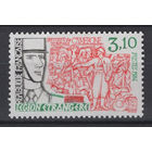 Франция 1984 ** Французский Иностранный Легион, Сражение под Камероне, Mi-2443