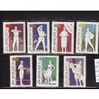 СССР-1962, (Заг.2659-2665)  ** , Для блага человека