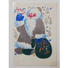 Пантелеев С Новым годом 1988 малотиражная чистая открытка СССР (БССР, Беларусь)