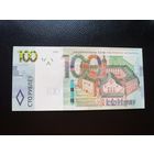 100 рублей 2022 серия НМ4603030