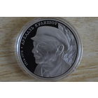 1 рубль 2014 А.Кулешов