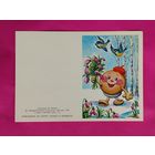 8 марта! Чистая. 1988 года. Лобова. 583.