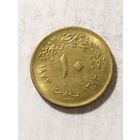 Египет 10 миллим 1973