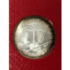 Ватикан 500 лир 1967 г. Серебро
