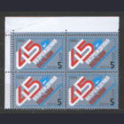 Заг. 6051. 1989. 45 лет возрождению Польши. КварТ. ЧиСт.