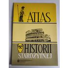 Ludwik Piotrowicz. Atlas Historii Starozytnej. (на польском)