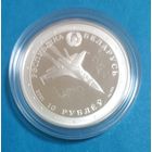 Владимир Карват. 10 рублей.