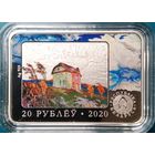 20 рублей.  Рущиц