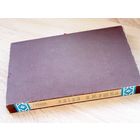 Валянціна Гапава. Эліза Ажэшка жыццё і творчасць. н.2000. 1969г.