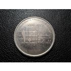 Иордания 10 пиастров 1993