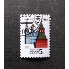 Марка СССР 1990 год Столицы союзных республик