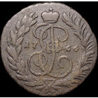 2 копейки 1766 ММ, Перечекан! С 1 Рубля! Смотрите другие лоты!