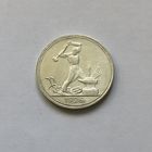 50 копеек 1926 (П*Л)
