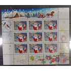 Марки России 1998 года, МЛ с Новым годом! СК 476 каталог 1000 рос. руб