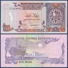 Катар, 1 риал 1996 г, P-14 (лодка доу, министерство финансов, дворец эмира), UNC