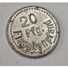 Германия  жетон