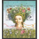 ФФ3 Украина 2000 Цветы