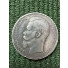 Рубль Николая 2 , 1898г А. Г.  Распродажа коллекции.