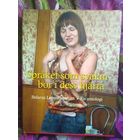 Беларусь литературная. Антология на шведском языке.