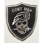 Шеврон 53, Болгария