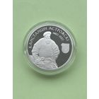 Великий гетман литовский Константин Острожский 20 рублей,  2014 год,