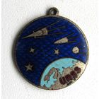 1958 г. Брюссель всемирная выставка. Для гостей павильона СССР.