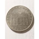 ГДР 5 марок "Бранденбургские ворота Берлина." 1971