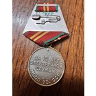 Мооп уз. Сср