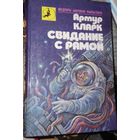 Книга в коллекцию