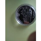 1рубль Наполеон Орда