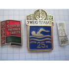 Три значка/7 с рубля!