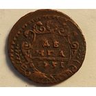 1731 год деньга перечекан