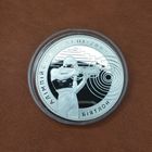 20 рублей 2001. Биатлон, Олимпийские игры 2002