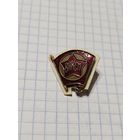 Значок ,,ВЛКСМ'' СССР.