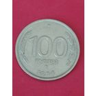 100 рублей 1993 г. ММД