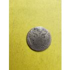 5 грошей 1822 года IB. СМОТРИТЕ ДР. МОИ ЛОТЫ. Большая распродажа!