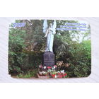 Календарик, 2025, Гродненская область. Дятлово. Туристический инфоцентр; Скульптура ангела на семейном кладбище Протасевичей в аг. Дворец.