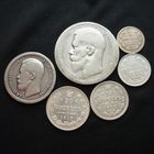 Коллекция серебряных монет Российской империи