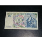 Швеция, 10 Крон 1668-1968