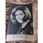 Артисты Фетеева