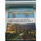 Фотоальбом ГДР Страна на реке дружбы, с дополнительной  книжкой с содержанием и краткое описание, 195 страниц