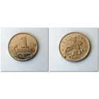 1 копейка Россия 2007 г.в. М