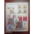 Марки РБ 1992 в сцепках и квартблоках.