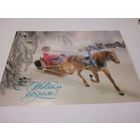 Открытка 1988г. Чистая. Художник Г. Куприянов.