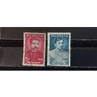 РАСПРОДАЖА ФИЛИППИНЫ 1962г. Гаш.