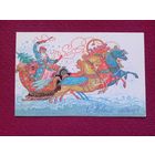 С Новым Годом! Андрианов 1986 г. Двойная. Чистая.