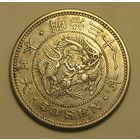 Япония, 50 Сен 1898 Серебро, Сохран !